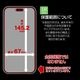 iPhone18 Pro 17 Pro �ե���� ����� ��Ʃ�� ���ꥢ �����ɻ� ���ʤ� ���� ������ ��ñŽ���դ� �����ե��� �ݸ�ե���� G5432IP6B �饹���Хʥ�