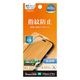 iPhone18 Pro 17 Pro �ե���� ����� ��Ʃ�� ���ꥢ �����ɻ� ���ʤ� ���� ������ ��ñŽ���դ� �����ե��� �ݸ�ե���� G5432IP6B �饹���Хʥ�