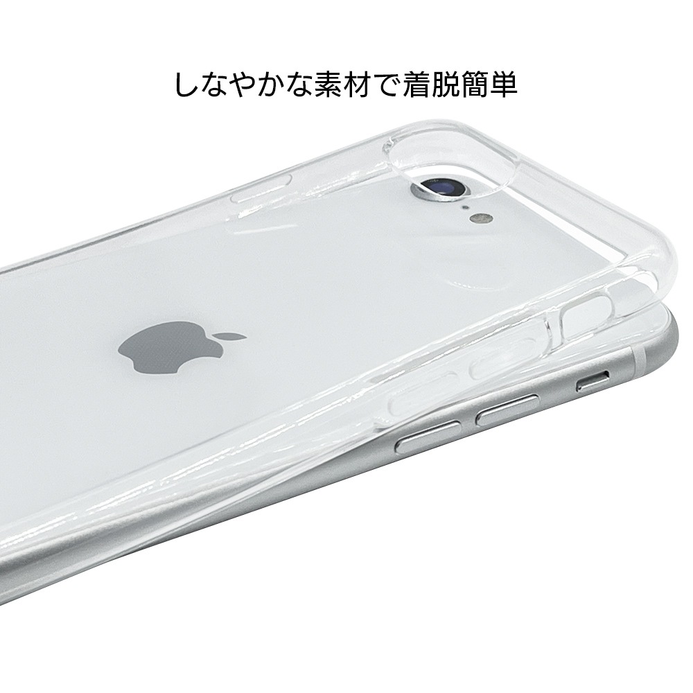 iPhone SE ��3���� ��2���� iPhone8 iPhone7 iPhone6s ���� ������ ���С� ���եȥ����� TPU ���ꥢ Ʃ�� 1.2mm �����ե��� SE3 SE2 ���ޥۥ����� 6845IP247TP