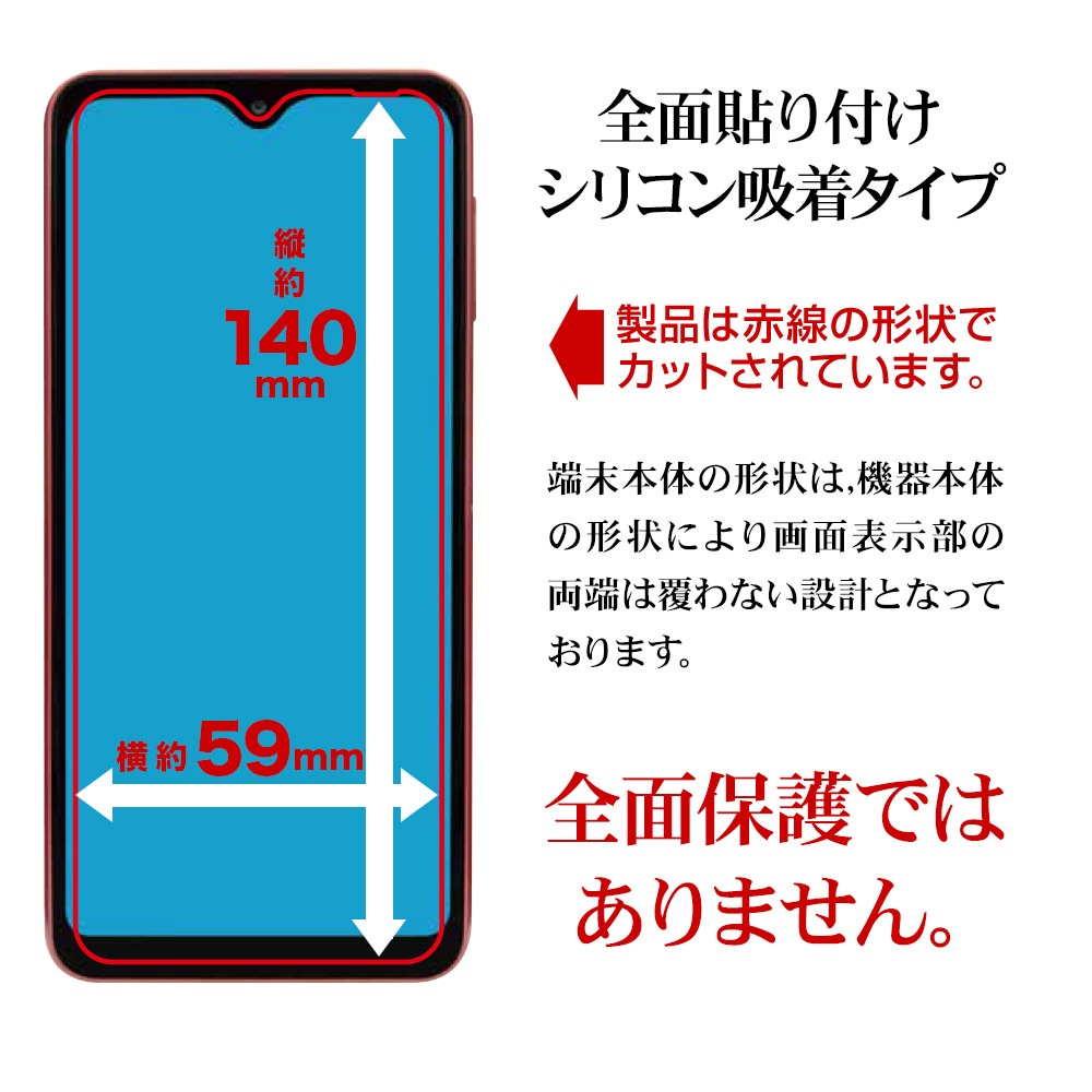 Galaxy A23 5G SC-56C SCG18 Galaxy A22 5G Galaxy A21���� ���饹�ե���� ʿ���ݸ� ����� ��Ʃ�� ���ꥢ 0.33mm ����10H ����饯���� �ݸ�ե���� GP3659GA23 �饹���Хʥ�