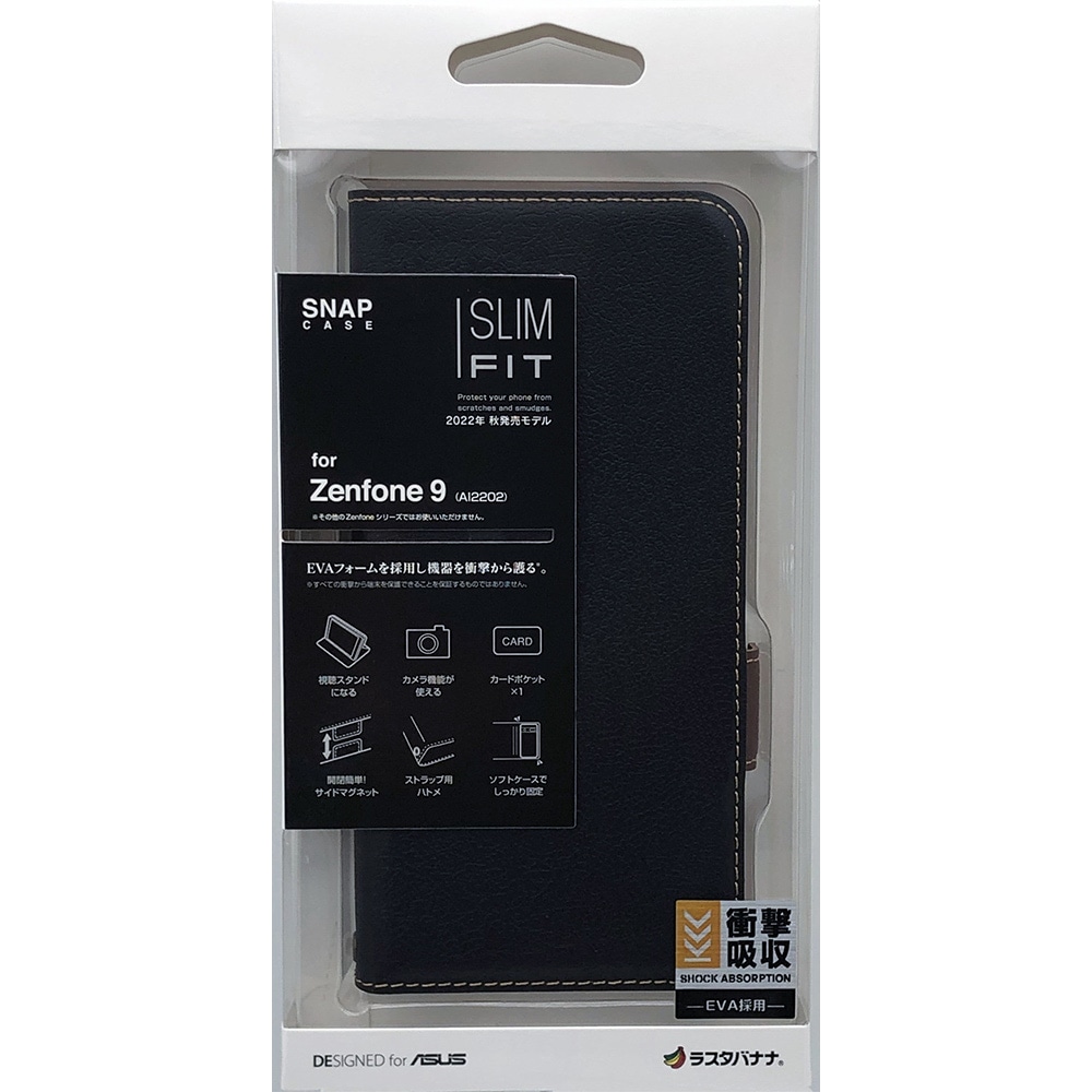 Zenfone9+ケース+フィルム Amazon | 対応 Zenfone9 ガラスフィルム【2枚セット-国産AGC旭硝子