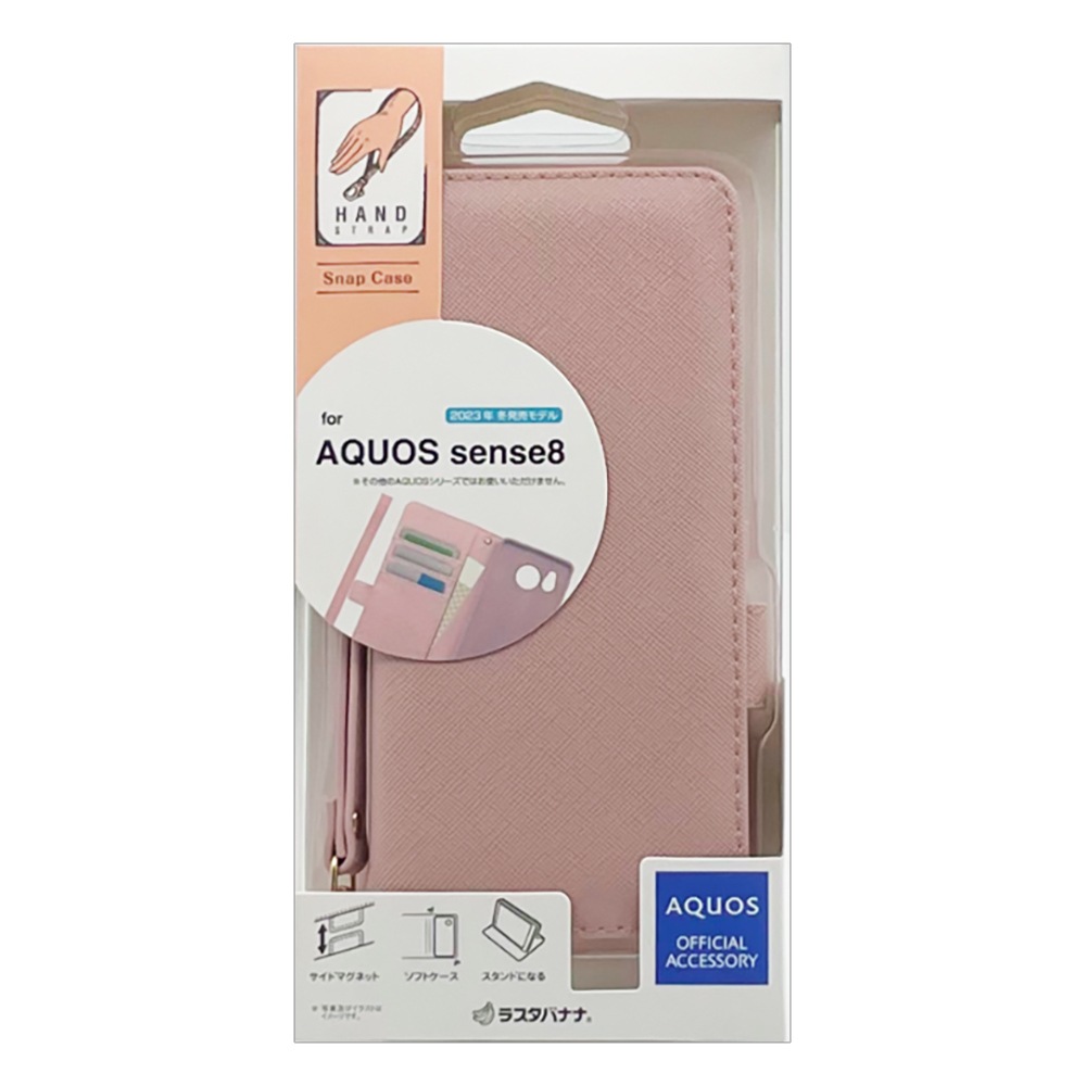 AQUOS sense8 SH-M26 SH-54D SHG11  С Ģ   ɵǽ ץ  ǥ  ϥɥȥåդ 饤ȥԥ   ޥۥ 7778AS8BHSLPK 饹Хʥ