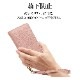 AQUOS sense8 SH-M26 SH-54D SHG11  С Ģ   ɵǽ ץ  ǥ  ϥɥȥåդ 饤ȥԥ   ޥۥ 7778AS8BHSLPK 饹Хʥ