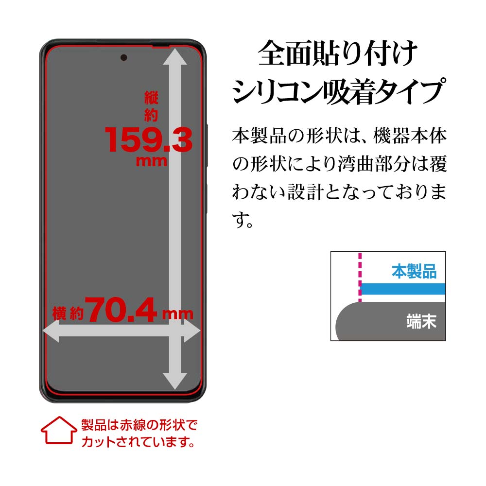 OPPO A79 5G ���饹�ե���� ʿ���ݸ� ����� ��Ʃ�� ���ꥢ 0.33mm ����10H Ž���դ������� ���å� �ݸ�ե���� GP4155OA79 �饹���Хʥ�