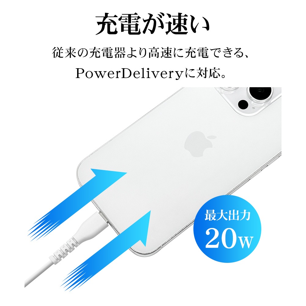 Ŵ ACץ ACŴ PDб ֥η ֥ľ 1.5᡼ȥ б 󥻥 AC USB Type-C typec 20W Power Delivery 1.5m ۥ磻 iPhone15 ֥å R15ACC20W02WH