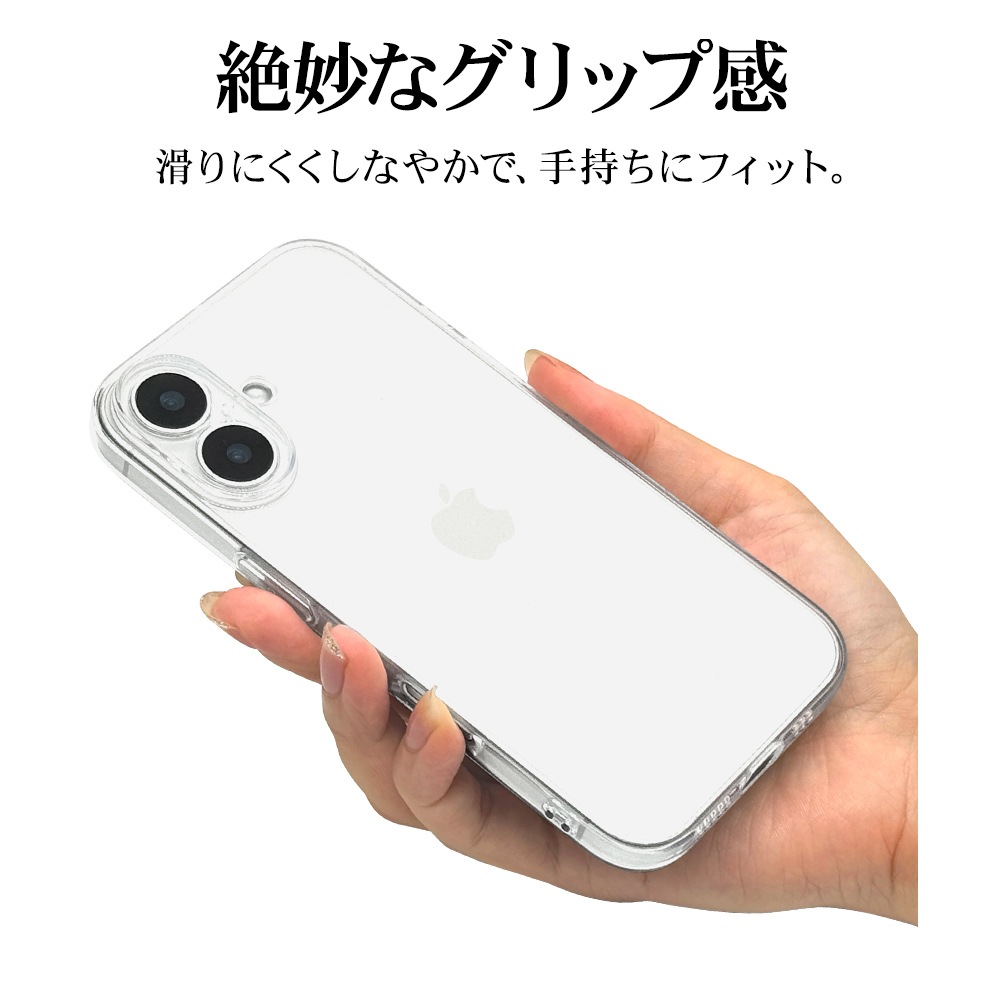 iPhone16 ケース カバー ソフトケース TPU 極限保護 精密設計 耐衝撃