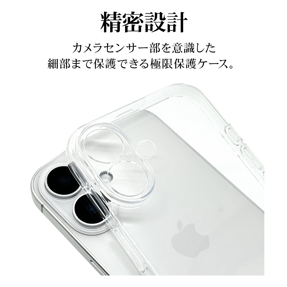 iPhone16 ケース カバー ソフトケース TPU 極限保護 精密設計 耐衝撃