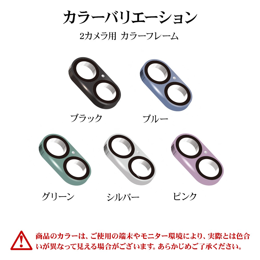 iPhone16 16Plus 饹ե 󥺥С ݸ饹 2 ߥե졼 ե졼η  Ʃ ꥢ  10H  С ե ݸ CR4356IP4617 饹Хʥ