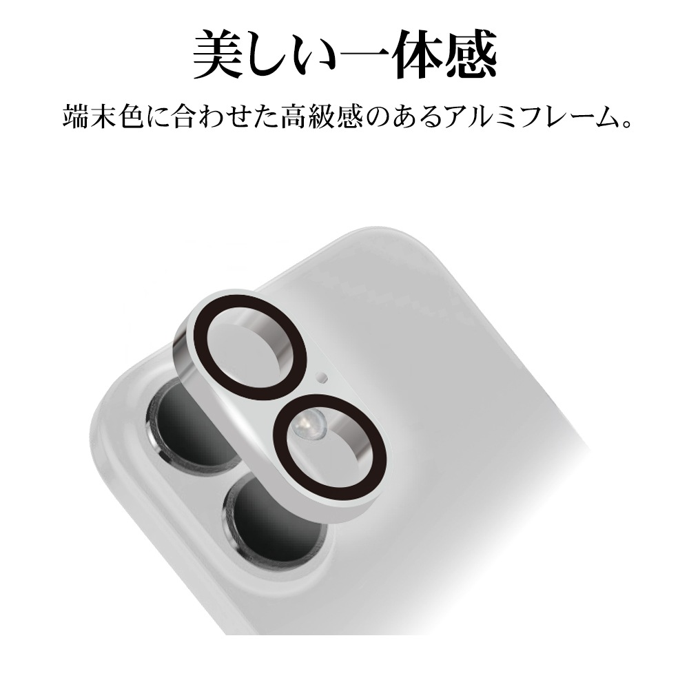 iPhone16 16Plus 饹ե 󥺥С ݸ饹 2 ߥե졼 ե졼η  Ʃ ꥢ  10H  С ե ݸ CR4356IP4617 饹Хʥ