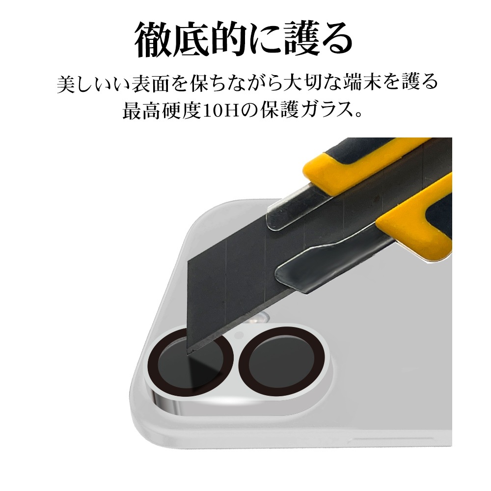 iPhone16 16Plus 饹ե 󥺥С ݸ饹 2 ߥե졼 ե졼η  Ʃ ꥢ  10H  С ե ݸ CR4356IP4617 饹Хʥ