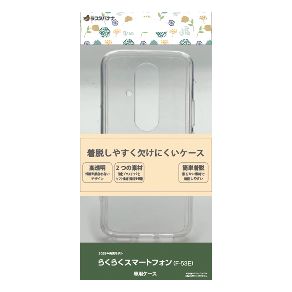 餯餯ޡȥե F-53E  С ϥ֥å Ѿ׷ۼ   ꥢ Ʃ TPUХѡ 餯餯ۥ ޥۥ 8470F53EHPCL 饹Хʥ