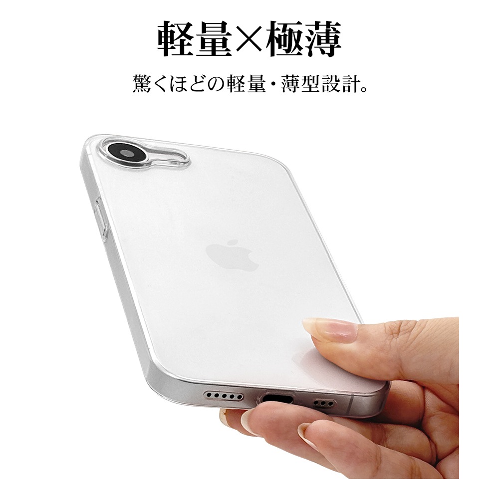 iPhone 16e  С ϡ ULTRA LIGHT եå Ķ  0.6mm ꥢ Ʃ ץ 磻쥹б ե ޥۥ 8690IP5EPCCL 饹Хʥ