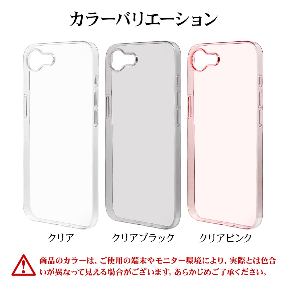 iPhone 16e  С ϡ ULTRA LIGHT եå Ķ  0.6mm ꥢ Ʃ ץ 磻쥹б ե ޥۥ 8690IP5EPCCL 饹Хʥ