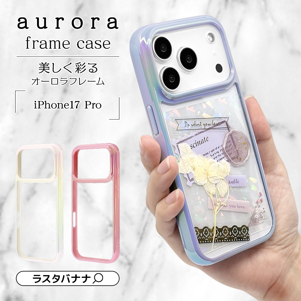 iPhone17 Pro ������ ���С� �ϥ��֥�å� �Ѿ׷�ۼ� ���� ��� ���ꥢ ��Ʃ�� ��������ե졼�� TPU�Х�ѡ������� ���ȥ�åץۡ��� �磻��쥹�����б� �ѡ��ץ�ߥ��ꥢ �����ե��� ���ޥۥ����� 9022IP5BHPPU �饹���Хʥ�