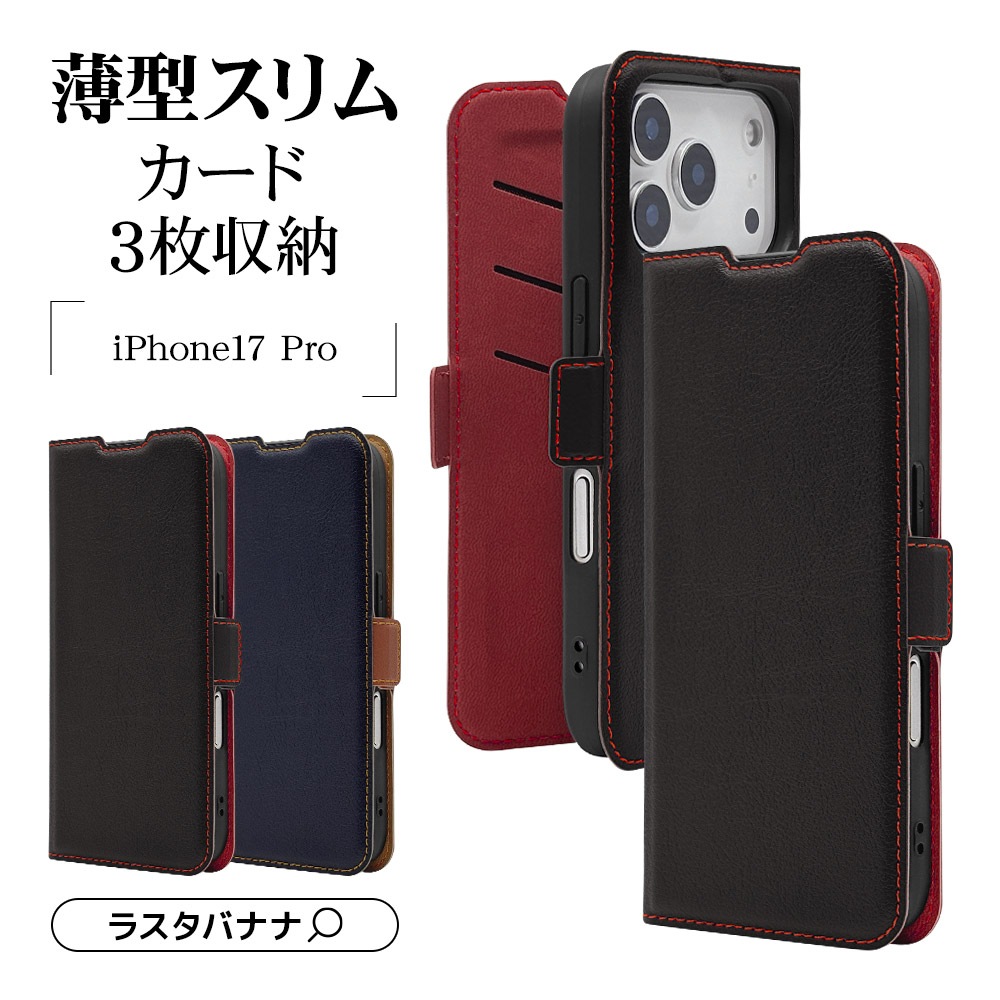 BY iPhone17 Pro ������ ���С� ��Ģ�� ���� �Ѿ׷�ۼ� ���������� ������ɵ�ǽ slim Fit �����ɥޥ��ͥå� �ͥ��ӡݡߥ֥饦�� �����ե��� ���ޥۥ����� 9205-IP5BBSMNVB �饹���Хʥ�