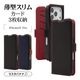 BY iPhone17 Pro ������ ���С� ��Ģ�� ���� �Ѿ׷�ۼ� ���������� ������ɵ�ǽ slim Fit �����ɥޥ��ͥå� �ͥ��ӡݡߥ֥饦�� �����ե��� ���ޥۥ����� 9205-IP5BBSMNVB �饹���Хʥ�