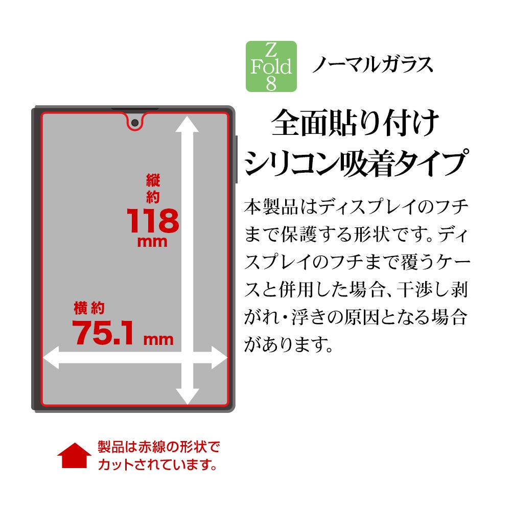 Galaxy Z Fold8 ���饹�ե���� �����ݸ� ����� ��Ʃ�� ���ꥢ ���˶��� ����饬�饹���� 0.33mm ����10H ����饯���� �ե������ �ݸ�ե���� GG5556GZFO8 �饹���Хʥ�