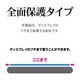 Galaxy Z Fold8 ���饹�ե���� �����ݸ� ����� ��Ʃ�� ���ꥢ ���˶��� ����饬�饹���� 0.33mm ����10H ����饯���� �ե������ �ݸ�ե���� GG5556GZFO8 �饹���Хʥ�