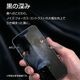 iPhone18 Pro 17 Pro �ե���� AR�����ƥ��� ��ȿ�� �������ե쥯����� �Τ������ɻ� �������ɻ� ���� ���ʤ� �֥�å� �����ե��� �ݸ�ե���� KAR5433IP6B �饹���Хʥ�