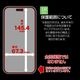iPhone18 Pro 17 Pro �ե���� AR�����ƥ��� ��ȿ�� �������ե쥯����� �Τ������ɻ� �������ɻ� ���� ���ʤ� �֥�å� �����ե��� �ݸ�ե���� KAR5433IP6B �饹���Хʥ�