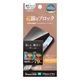 iPhone18 Pro 17 Pro �ե���� AR�����ƥ��� ��ȿ�� �������ե쥯����� �Τ������ɻ� �������ɻ� ���� ���ʤ� �֥�å� �����ե��� �ݸ�ե���� KAR5433IP6B �饹���Хʥ�