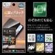 iPhone18 Pro 17 Pro �ե���� AR�����ƥ��� ��ȿ�� �������ե쥯����� �Τ������ɻ� �������ɻ� ���� ���ʤ� �֥�å� �����ե��� �ݸ�ե���� KAR5433IP6B �饹���Хʥ�