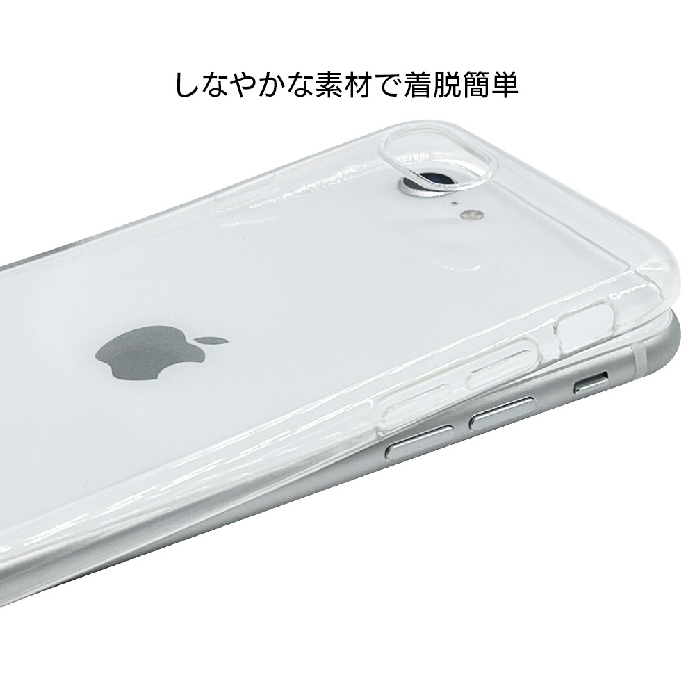 iPhone SE ��3���� ��2���� iPhone8 iPhone7 ���� ������ ���С� ���եȥ����� TPU ���� ���ꥢ Ʃ�� 0.9mm �����ե��� SE3 SE2 ���ޥۥ����� 6846IP247TP