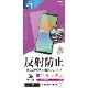 Xperia10 IV SO-52C SOG07 Xperia10 III SO-52B SOG04 Xperia10 III Lite XQ-BT44 �ե���� ʿ���ݸ� ��������쥢 ȿ���ɻ� ���� ������ ��ñŽ���դ� �������ڥꥢ10 �ޡ���4 �ݸ�ե���� T3404XP104