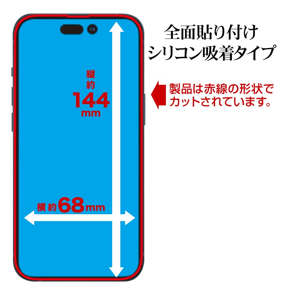 iPhone14 Pro 饹ե ݸ  Ʃ ꥢ 0.2mm  10H ⴶ ե14ץ ݸե GP3536IP261P 饹Хʥ