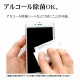 iPhone14 Pro 饹ե ݸ  Ʃ ꥢ 0.2mm  10H ⴶ ե14ץ ݸե GP3536IP261P 饹Хʥ