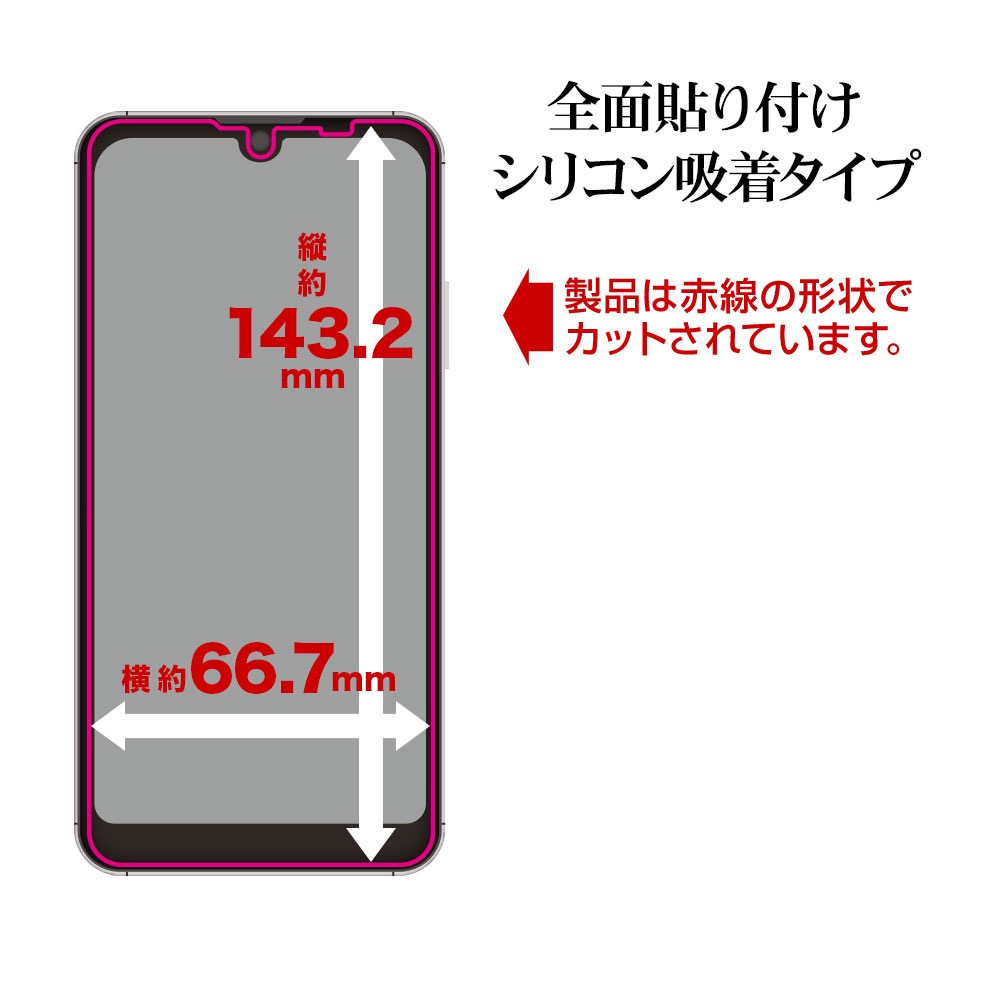 AQUOS wish3 SH-53D A302SH wish2 SH-51C AQUOS wish SHG06 A104SH SH-M20 饹ե ݸ  Ʃ ۥɻ 0.33mm 10H ñŽդ  å GP3862AQOW3