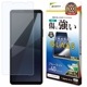 Xperia10 VI SO-52E SOG14 Xperia10 V SO-52D SOG11 ���饹�ե���� �����ݸ� �֥롼�饤�ȥ��å� ����� ���ꥢ �ۥ����ɻ�  0.33mm ����10H ��ñŽ���դ� �������ڥꥢ10 �ޡ���6 �ޡ���5 GE4217XP106