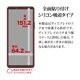 Xperia10 VI SO-52E SOG14 Xperia10 V SO-52D SOG11 ���饹�ե���� �����ݸ� �֥롼�饤�ȥ��å� ����� ���ꥢ �ۥ����ɻ�  0.33mm ����10H ��ñŽ���դ� �������ڥꥢ10 �ޡ���6 �ޡ���5 GE4217XP106