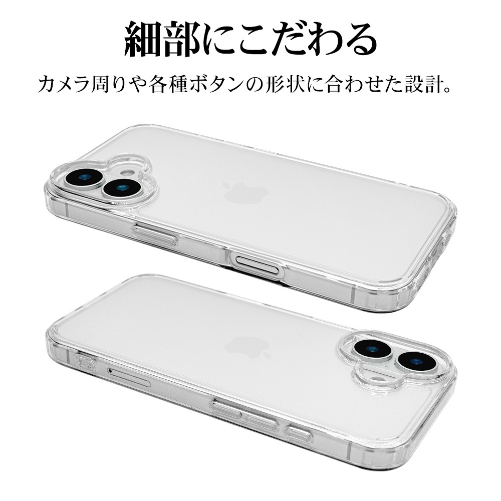 iPhone16 ケース カバー ハイブリッド 耐衝撃吸収 強い 頑丈 クリア
