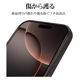 iPhone16 Pro Max ������ ���С� ���եȥ����� TPU �Ѿ׷�ۼ� ���ꥢ Ʃ�� �᥿��ե졼�� �磻��쥹�����б� �֥�å� �����ե��� ���ޥۥ����� 8275IP467PTPBK �饹���Хʥ�