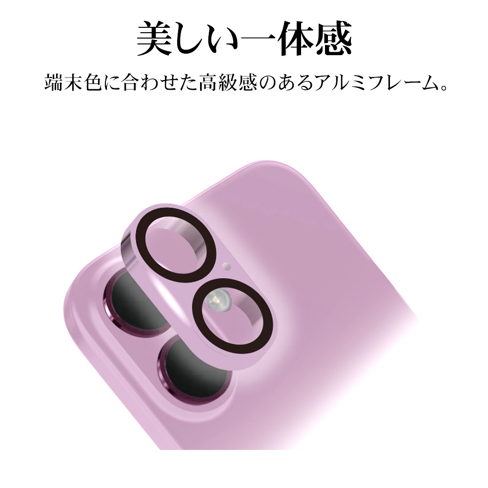 iPhone16 16Plus 饹ե 󥺥С ݸ饹 2 ߥե졼 ե졼η  Ʃ ꥢ  10H  ԥ ե ݸ CR4357IP4617 饹Хʥ