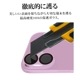 iPhone16 16Plus 饹ե 󥺥С ݸ饹 2 ߥե졼 ե졼η  Ʃ ꥢ  10H  ԥ ե ݸ CR4357IP4617 饹Хʥ