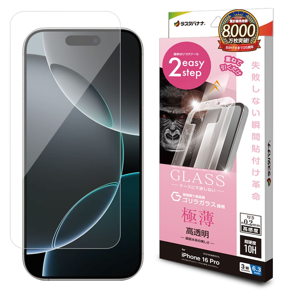 satohikoさん専用Moto G7 plus +ガラスフィルム+耐衝撃ケース satohikoさん専用Moto G7 plus +ガラスフィルム+耐衝撃ケース