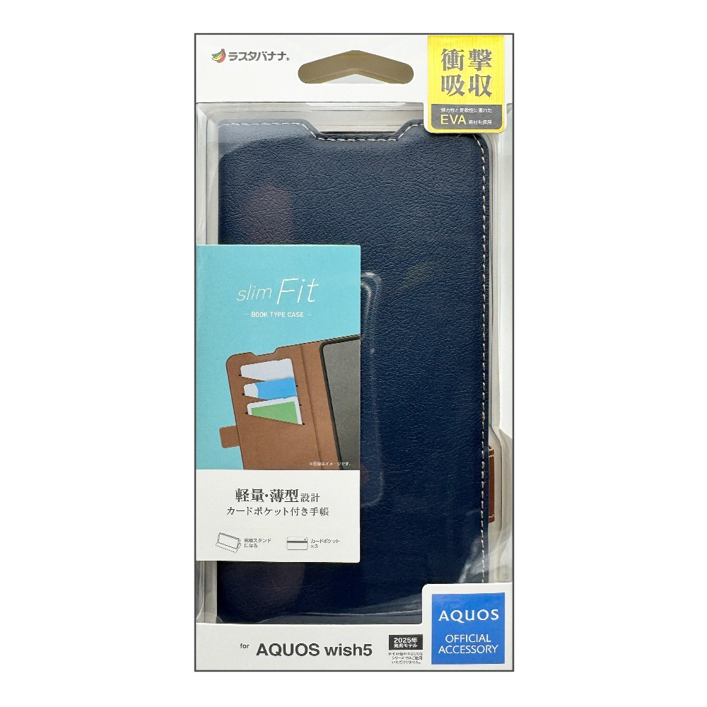 AQUOS wish5 SH-52F ������ ���С� ��Ģ�� ���� �Ѿ׷�ۼ� ���������� ������ɵ�ǽ slim Fit ����ץ� ��� �����ɥޥ��ͥå� �ͥ��ӡ��ߥ֥饦�� �������� �����å���5 ���ޥۥ����� 8810AW5BSMNVB �饹���Хʥ�