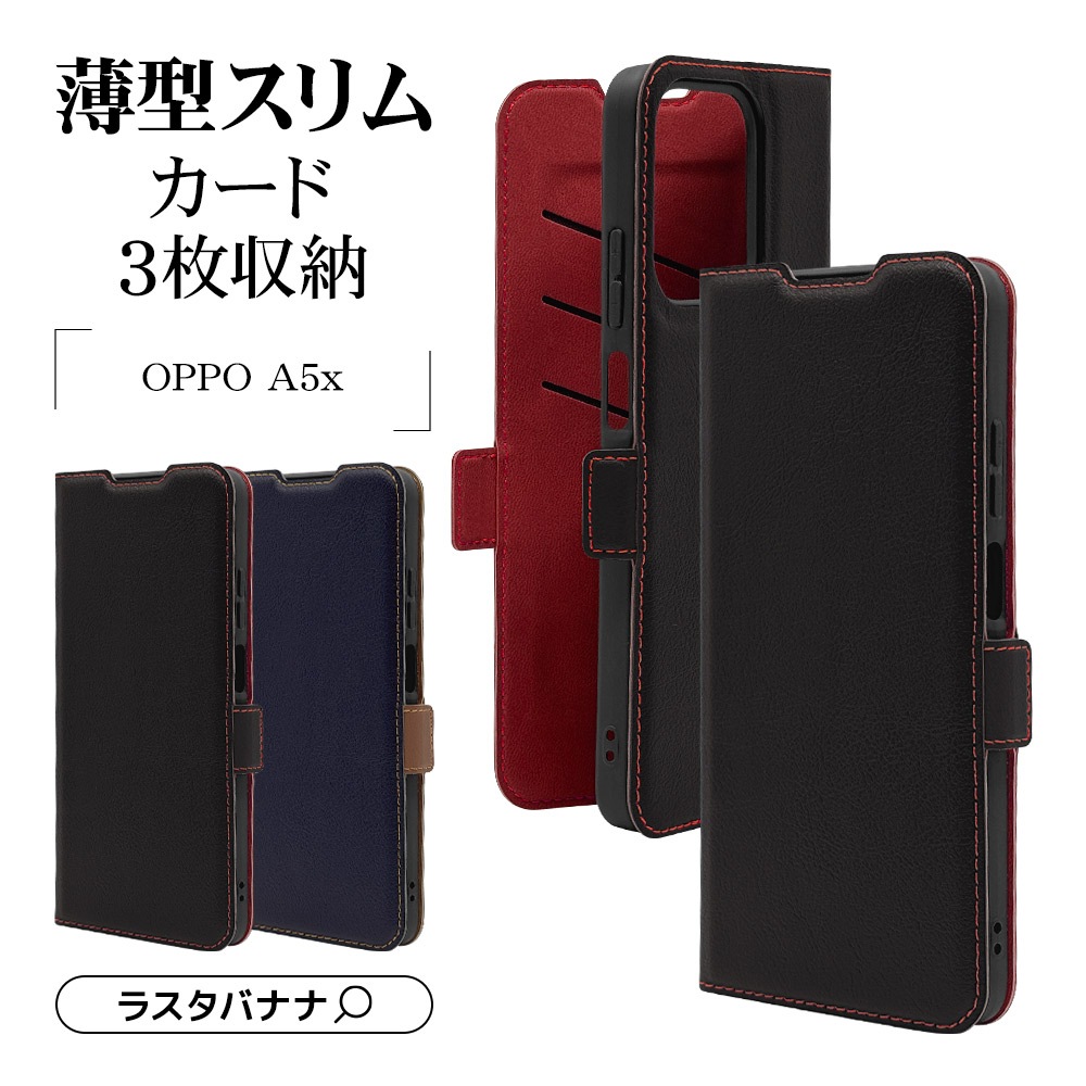 OPPO A5x ������ ���С� ��Ģ�� ���� �Ѿ׷�ۼ� ���������� ������ɵ�ǽ slim Fit �����ɥޥ��ͥå� �֥�å��ߥ�å� ���å� ���ޥۥ����� 9223OA5XBSMBKR �饹���Хʥ�