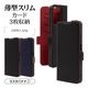 OPPO A5x ������ ���С� ��Ģ�� ���� �Ѿ׷�ۼ� ���������� ������ɵ�ǽ slim Fit �����ɥޥ��ͥå� �֥�å��ߥ�å� ���å� ���ޥۥ����� 9223OA5XBSMBKR �饹���Хʥ�