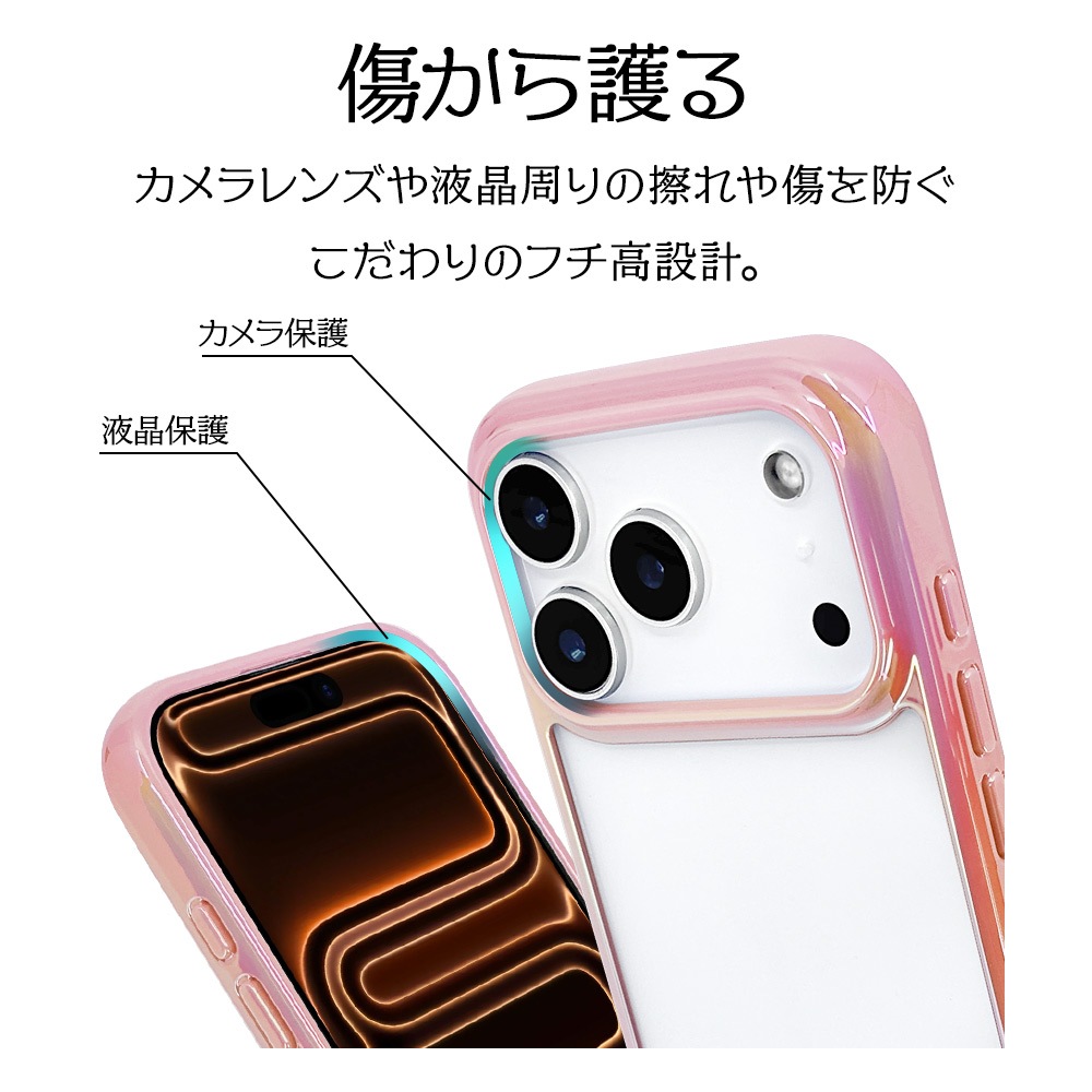 iPhone17 Pro ������ ���С� �ϥ��֥�å� �Ѿ׷�ۼ� ���� ��� ���ꥢ ��Ʃ�� ��������ե졼�� TPU�Х�ѡ������� ���ȥ�åץۡ��� �磻��쥹�����б� �ԥ󥯡ߥ��ꥢ �����ե��� ���ޥۥ����� 9023IP5BHPPK �饹���Хʥ�