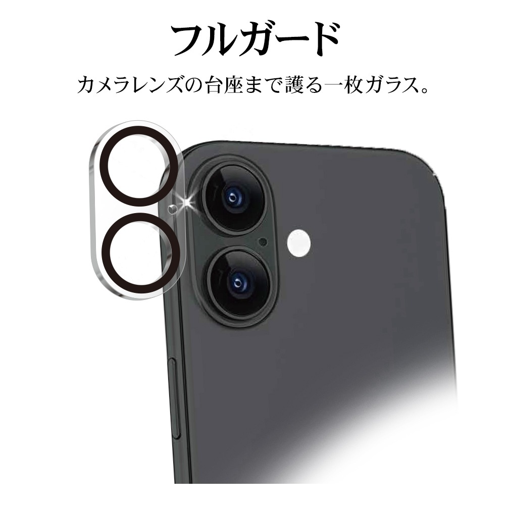 L iPhone17 饹ե 󥺥С ݸ饹 2 ե졼 η  Ʃ ꥢ  饬饹 10H ñ ե ݸ L-CR4919IP5A 饹Хʥ