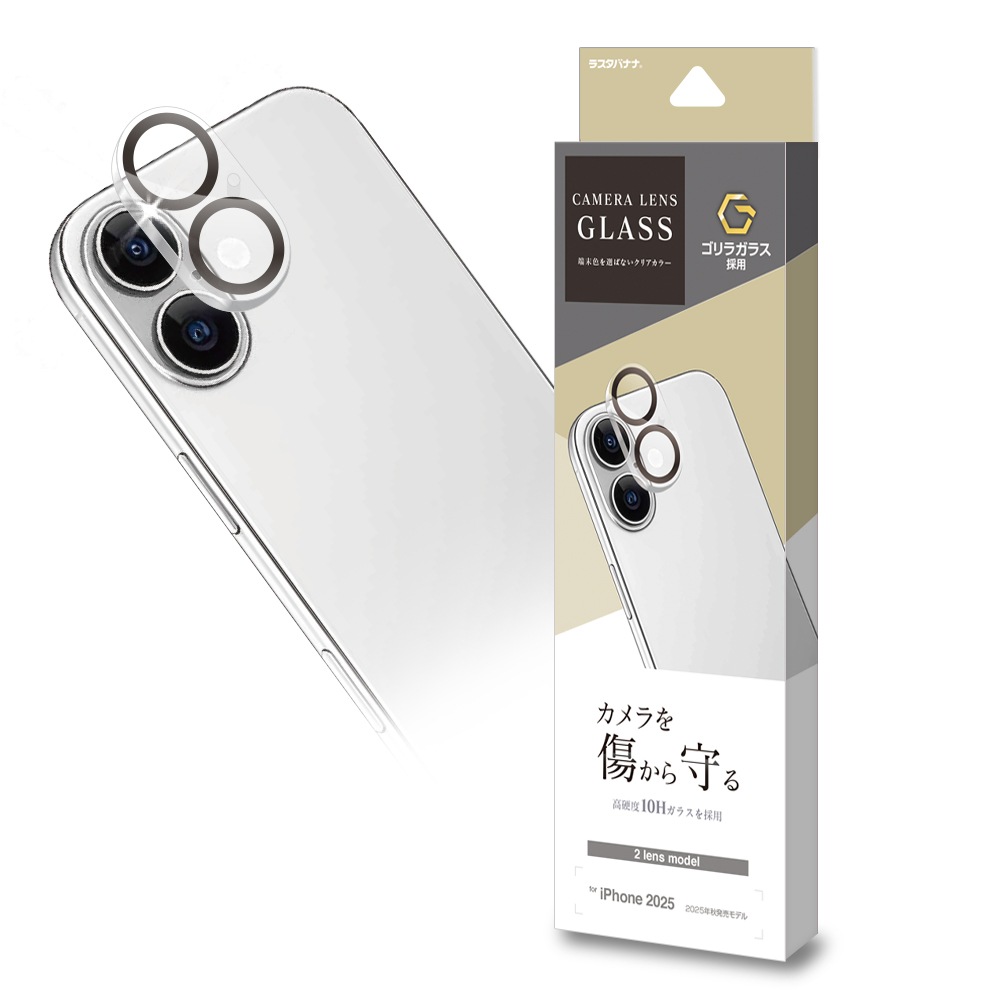 L iPhone17 饹ե 󥺥С ݸ饹 2 ե졼 η  Ʃ ꥢ  饬饹 10H ñ ե ݸ L-CR4919IP5A 饹Хʥ