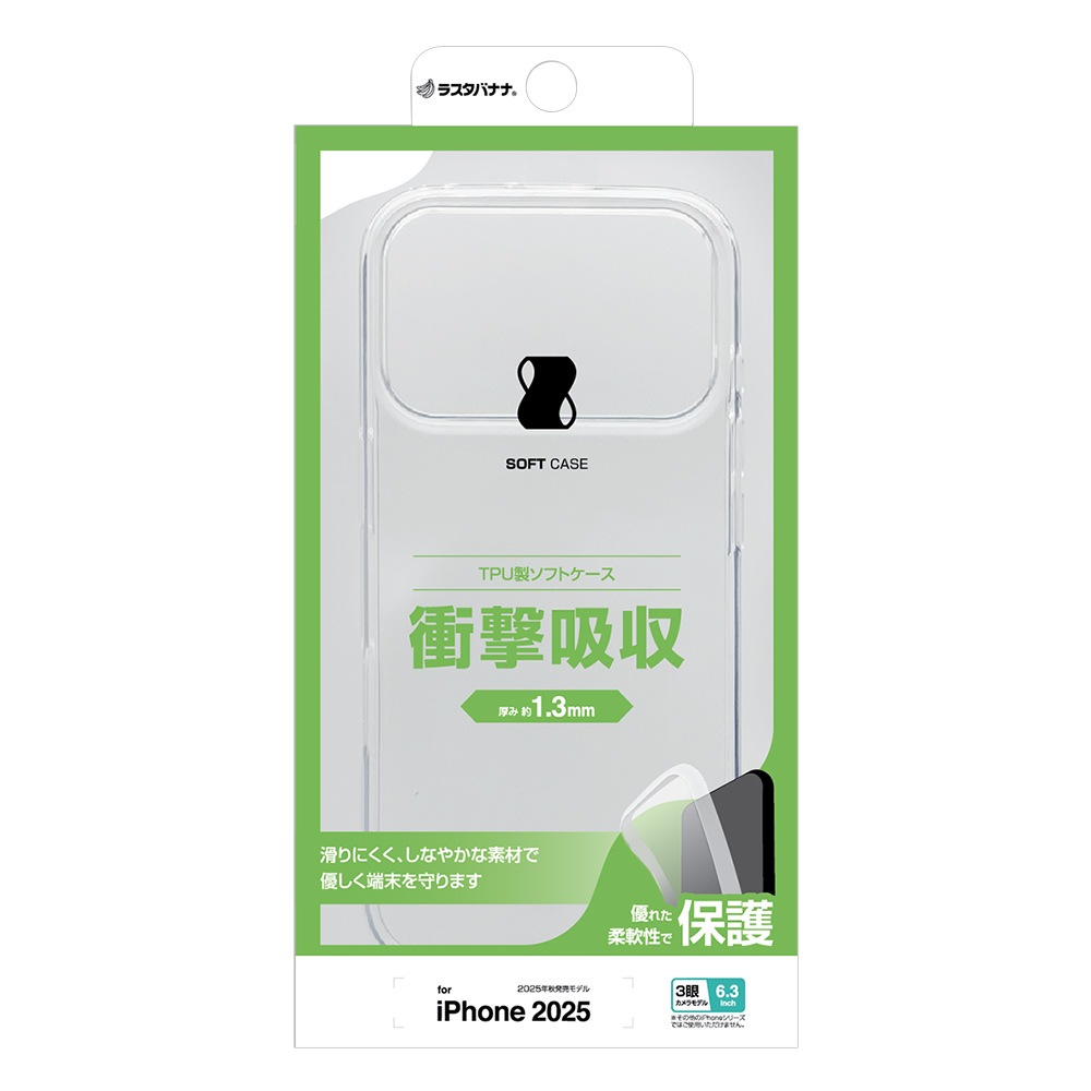 BY iPhone17 Pro  С եȥ TPU Ѿ׷ۼ ꥢ Ʃ 1.3mm ȥåץۡ 磻쥹б ꥢ ե ޥۥ 9206-IP5BTPCL 饹Хʥ