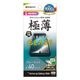 Galaxy S26+ SG-52G SCG38 ���饹�ե���� �����ݸ� �֥롼�饤�ȥ��å� ���� �ⴶ�� ����� 0.2mm ����10H ����ǧ���б� ��ñŽ���դ� ����饯���� �ݸ�ե���� GE5216GS26P �饹���Хʥ�