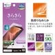 Xperia1 VIII SO-51G SOG17 XQ-GE44 �ե���� �����ݸ� ���餵�� �ޥå� ��������쥢 ȿ���ɻ� ���ʤ� ���� ������ ��ñŽ���դ� �������ڥꥢ1 �ޡ���8 �ݸ�ե���� TR5333XP18 �饹���Хʥ�