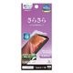 Xperia1 VIII SO-51G SOG17 XQ-GE44 �ե���� �����ݸ� ���餵�� �ޥå� ��������쥢 ȿ���ɻ� ���ʤ� ���� ������ ��ñŽ���դ� �������ڥꥢ1 �ޡ���8 �ݸ�ե���� TR5333XP18 �饹���Хʥ�