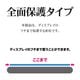 Galaxy Z Fold8 Ultra Galaxy Z Fold7 SC-56F SCG34 ���饹�ե���� �����ݸ� ����� ��Ʃ�� ���ꥢ ���˶��� ����饬�饹���� 0.33mm ����10H ����饯���� ���å� �ե������ ����ȥ� �ݸ�ե���� GG5554GZFO8U �饹���Хʥ�