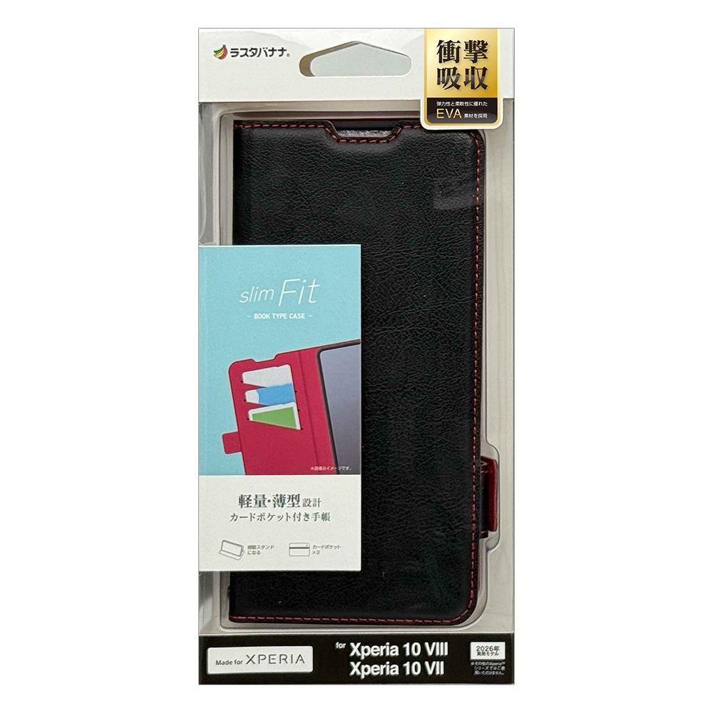 Xperia10 VIII SO-52G SOG18 XQ-GH44 10 VII SO-52F SOG16 XQ-FE44 ������ ���С� ��Ģ�� ���� �Ѿ׷�ۼ� ���������� ������ɵ�ǽ ����ץ� ��� slim Fit �����ɥޥ��ͥå� �֥�å�x��å� �������ڥꥢ ���ޥۥ����� 9803XP108BSMBKR �饹���Хʥ�